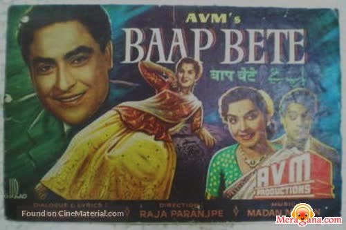Poster of Baap Bete (1959)